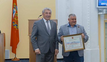 30-е заседание Законодательного Собрания Оренбургской области VII созыва
